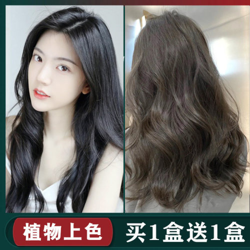 屈臣氏自己在家一梳黑染发剂