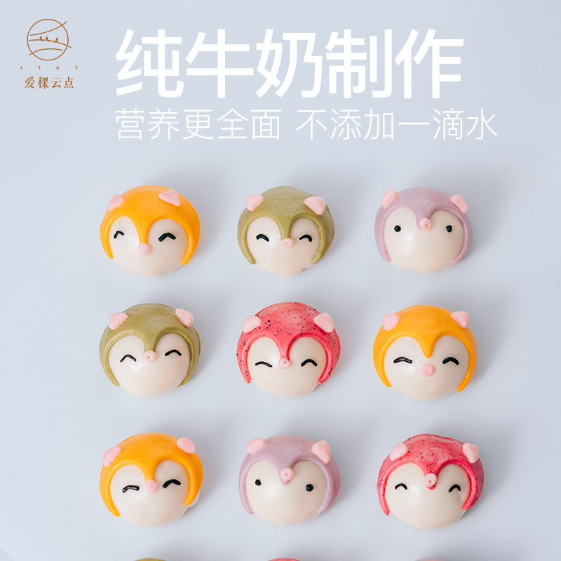 爱稞云点淘气小狐狸紫薯卡通馒头儿童早餐食品速冻包宝宝早饭面点