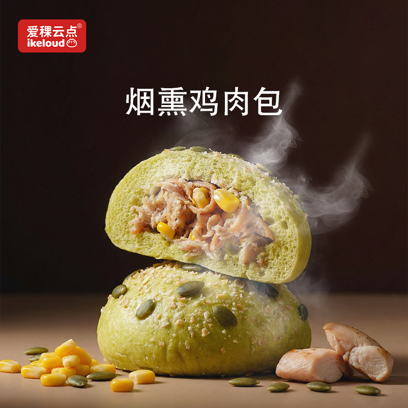 爱稞云点 新中式馒头 早餐早饭代餐营养包子点心半成品加热即食