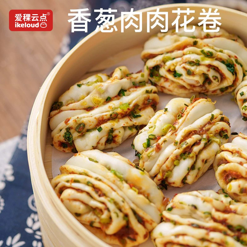爱稞肉花卷早餐包子速冻