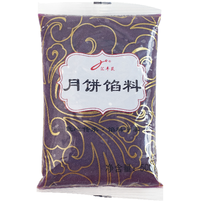 汇丰苑粒粒紫薯泥沙食用低糖冰皮