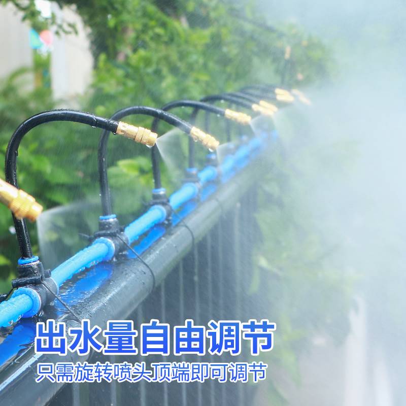 万向喷雾器喷头雾化喷淋系统自动定时浇水浇花器微喷神器喷水喷灌