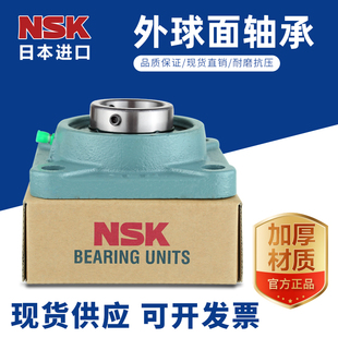 日本NSK外球面带座轴承 UCT304 305 306 307 308 309 310 311 312