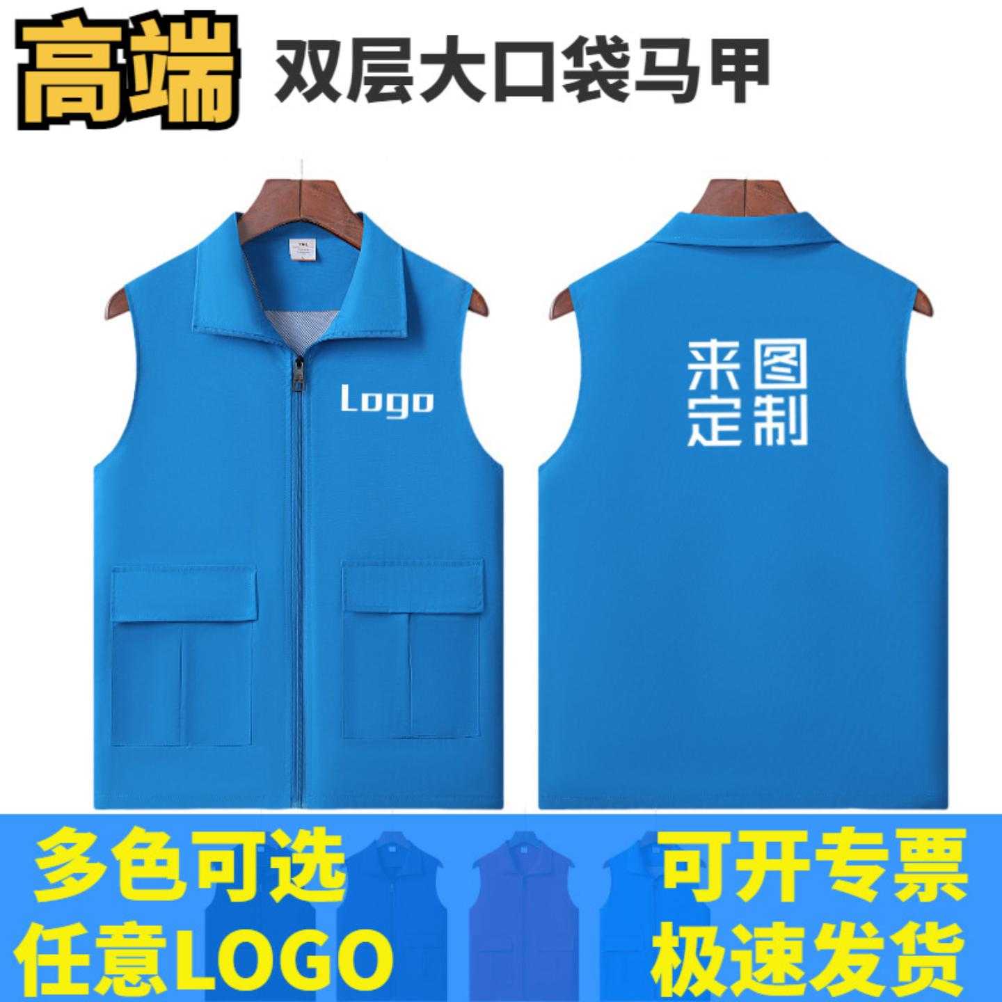 高端双层马甲定制生鲜超市工作服