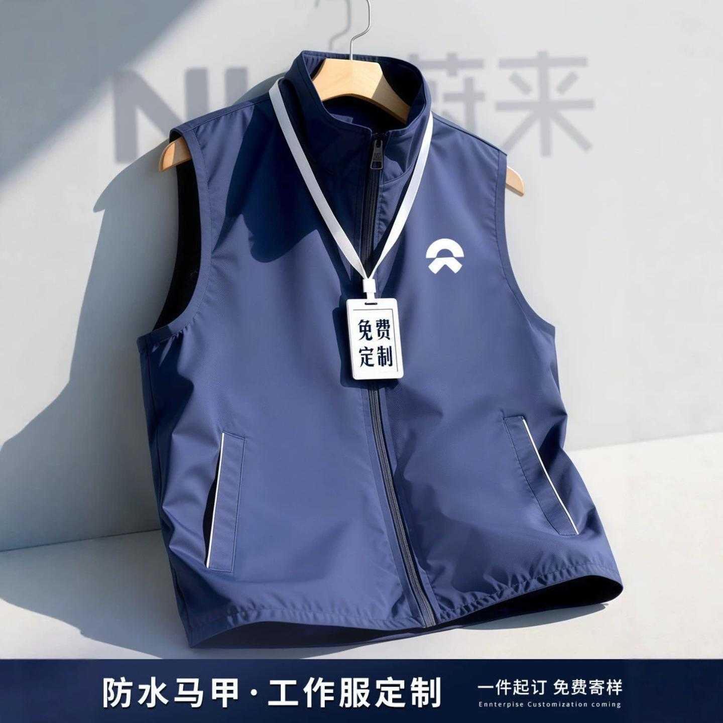 防水马甲工作服定制印logo企业4s