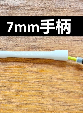 可装7mm跳绳手柄零卖+7mm加粗PVC替换绳