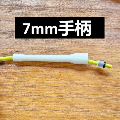 可装7mm跳绳手柄零卖+7mm加粗PVC替换绳