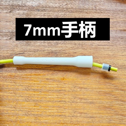 可装7mm跳绳手柄零卖+7mm加粗PVC替换绳