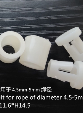 跳绳卡扣线卡多规格直筒通孔型简单手柄3.6-4-4.5-5-5.5-6-7-8-9