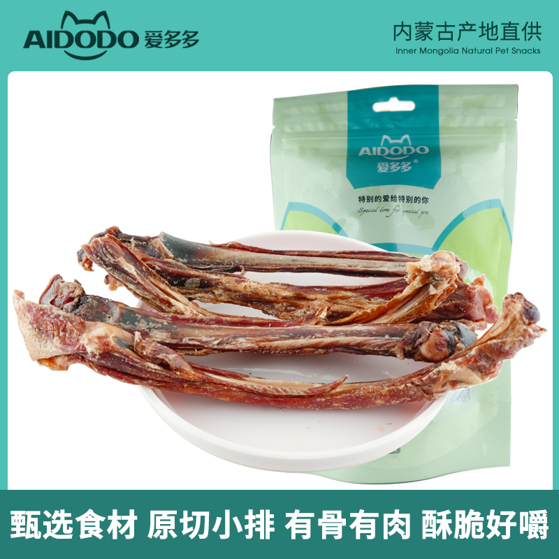 狗零食狗磨牙牛骨酥脆耐啃不伤胃