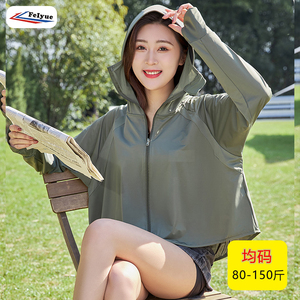 Feiyue/飞跃 2024新款防晒衣女防紫外线长袖防晒服轻薄舒适冰丝服