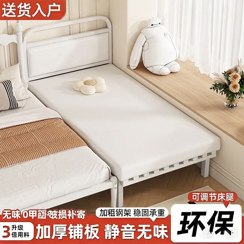 铁艺折叠床伸缩床高度调