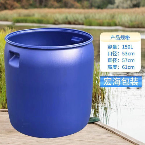 全新加厚特厚150升塑料桶
