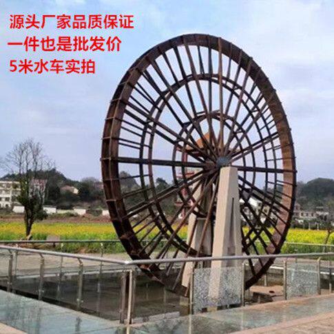 仿古防腐木景观水车大型