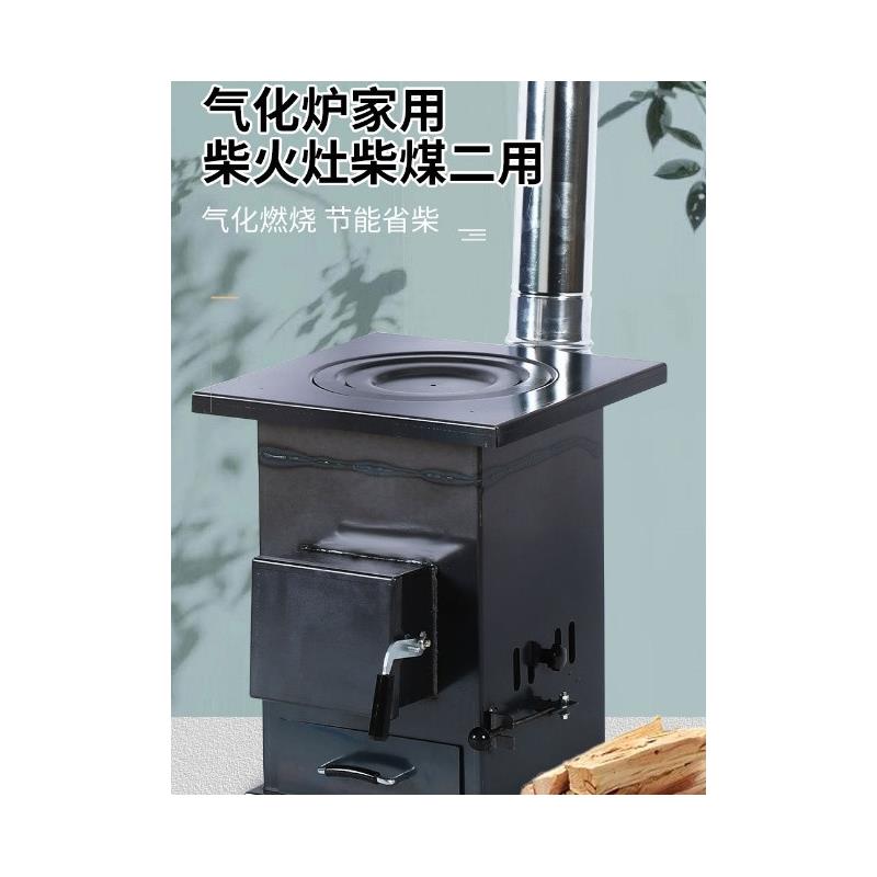 户外通用便携柴火炉移动