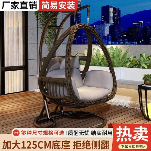 户外吊篮家用鸟巢秋千吊