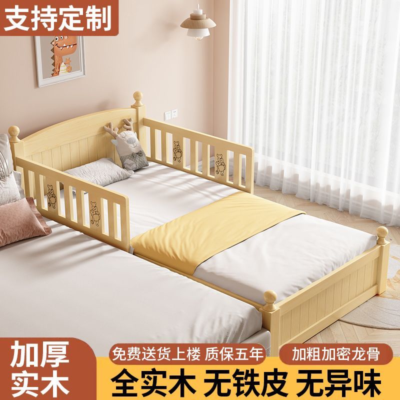 实木儿童伸缩床折叠床婴