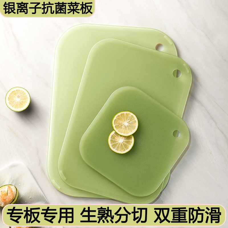 德国抗菌切菜板家用砧板辅食案板