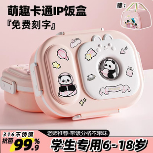 德国knx316不锈钢保温饭盒学生上学专用儿童分格餐盒便当盒餐盘