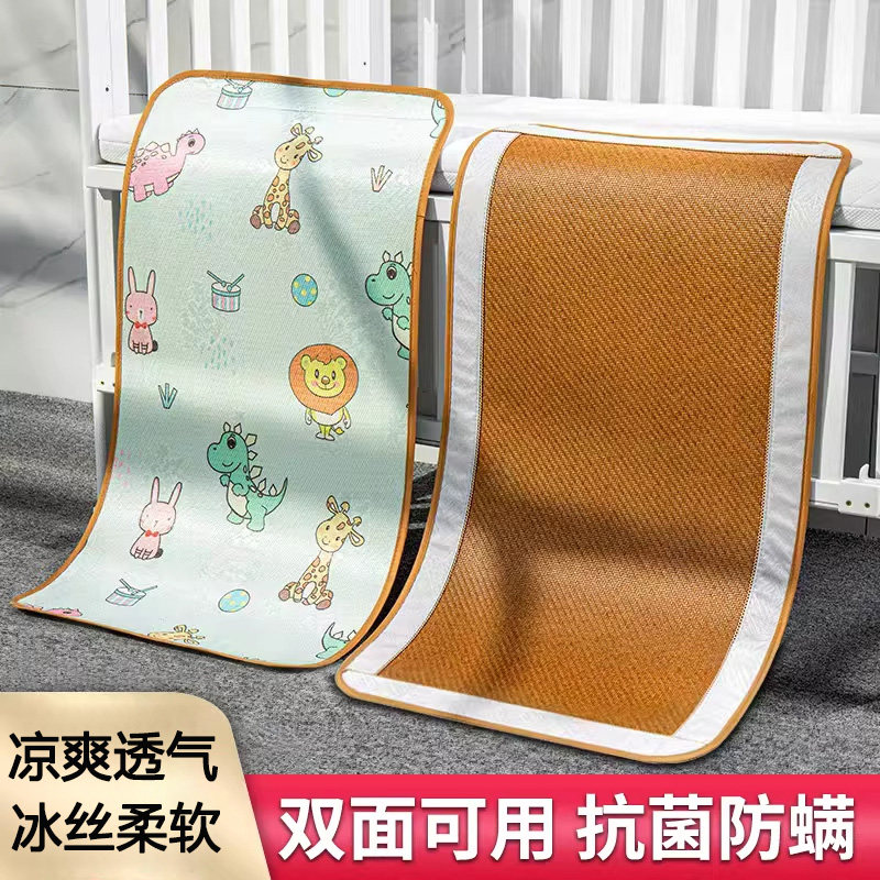 德国婴儿凉席儿午睡藤夏季席子
