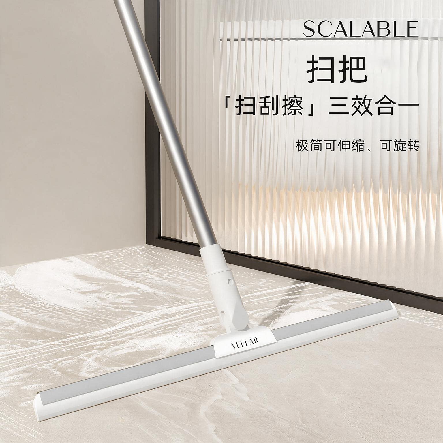 德国厨房扫把家用浴室地面刮水器