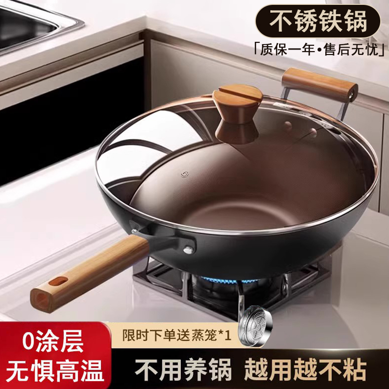 德国knx极铁锅炒菜锅家用不粘锅