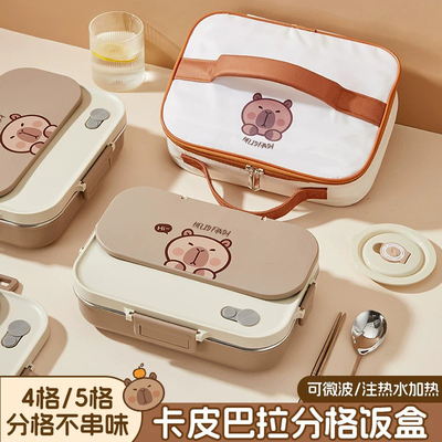 德国316不锈钢饭盒学生便当盒