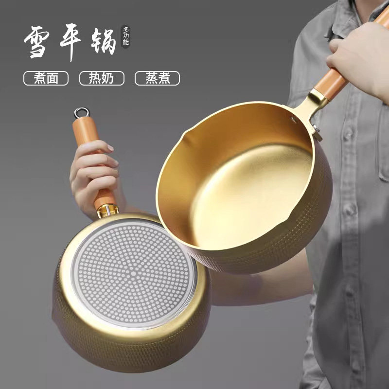 德国knx雪平锅不粘锅麦饭石泡面煮面小锅燃气灶适用煮汤锅小奶锅