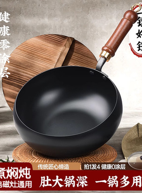 德国knx正宗手工章丘大肚锅铁锅家用炒菜锅无涂层不粘炒锅精铁锅