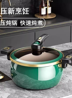 德国knx珐琅微压锅家用不粘锅炖肉煲汤双耳炖锅燃气灶电磁炉通用