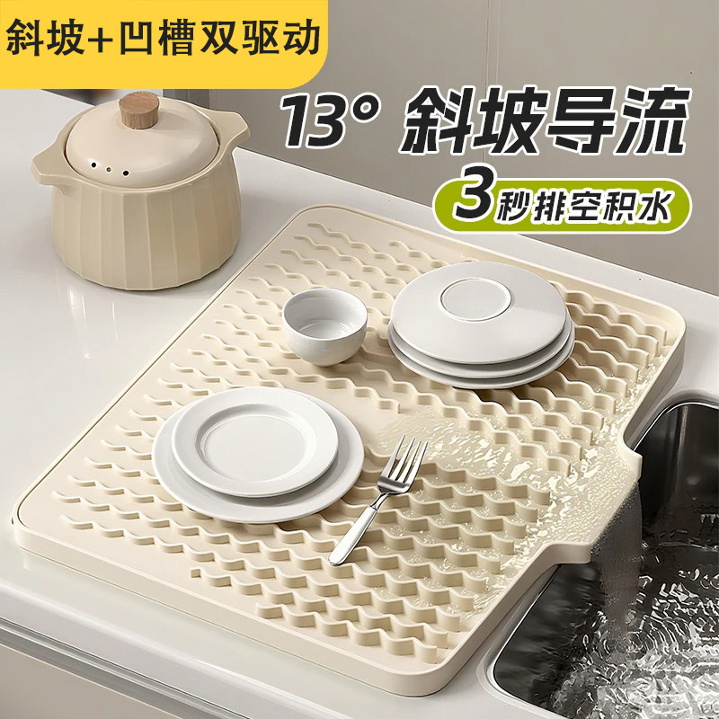 德国硅胶沥水垫家用防滑隔热垫