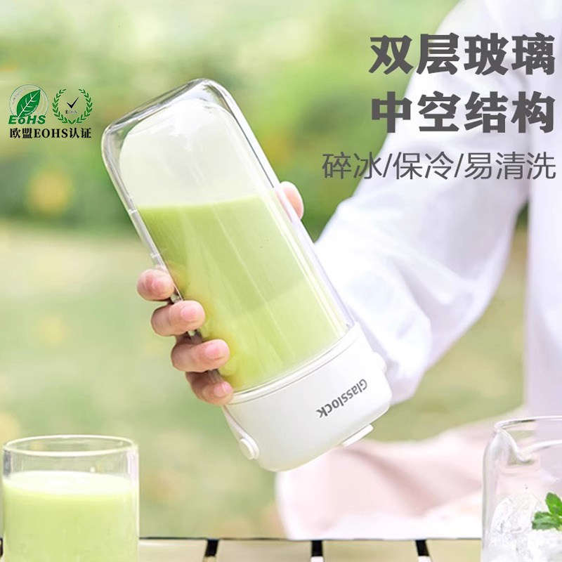 德国原汁榨汁杯双层便携榨汁机