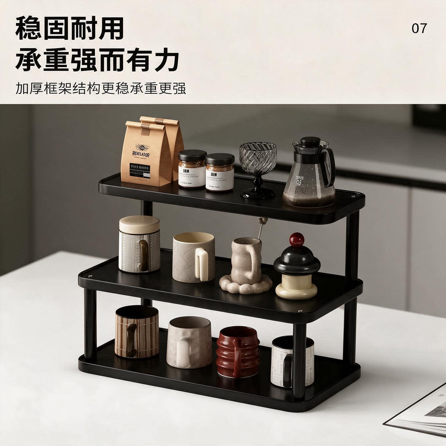 德国杯架杯子收纳置物架餐桌餐边柜台面水杯架吧台高级轻奢咖啡杯
