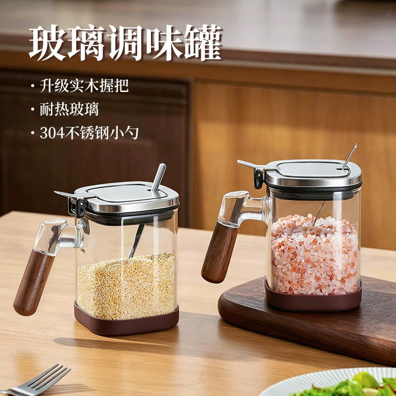 德国盐罐调味瓶罐调料瓶防潮玻璃