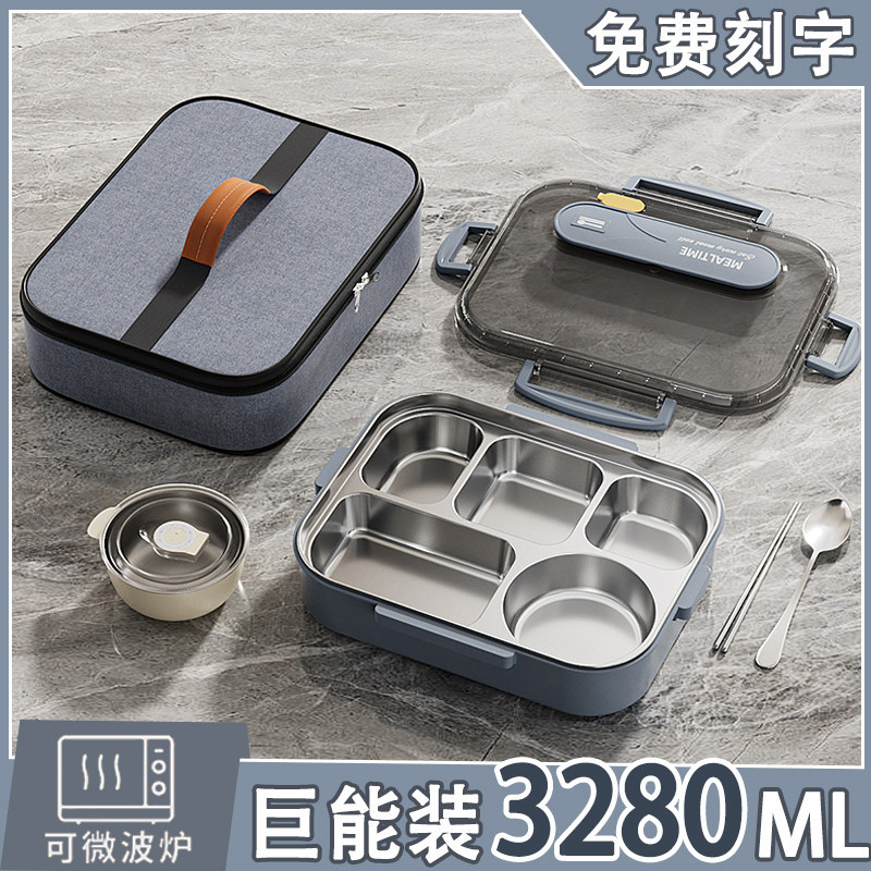 德国不锈钢保温饭盒学生便当餐盒
