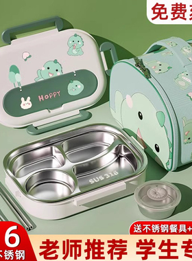 德国knx316不锈钢保温饭盒小学生专用儿童上学上班族分格便当餐盒