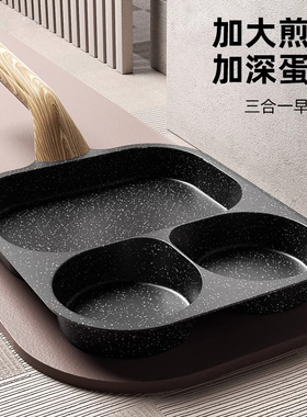 德国knx麦饭石早餐锅不粘锅小煎锅家用鸡蛋煎饼平底锅煎蛋神器