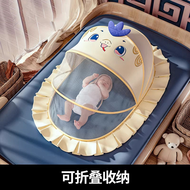 德国婴儿蚊帐罩可折叠宝宝蚊帐