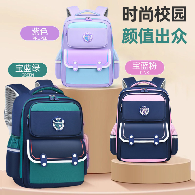 德国小学生减负肩负护脊防水书包
