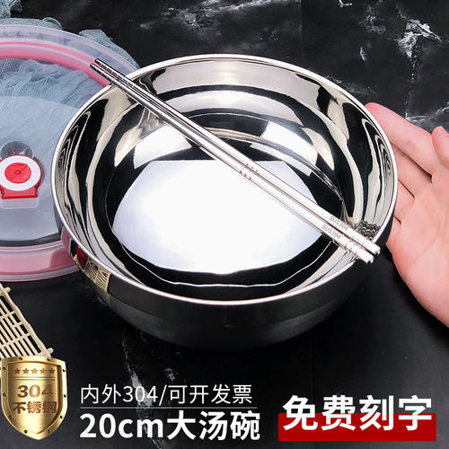 定制不锈钢防烫学校食堂泡面碗