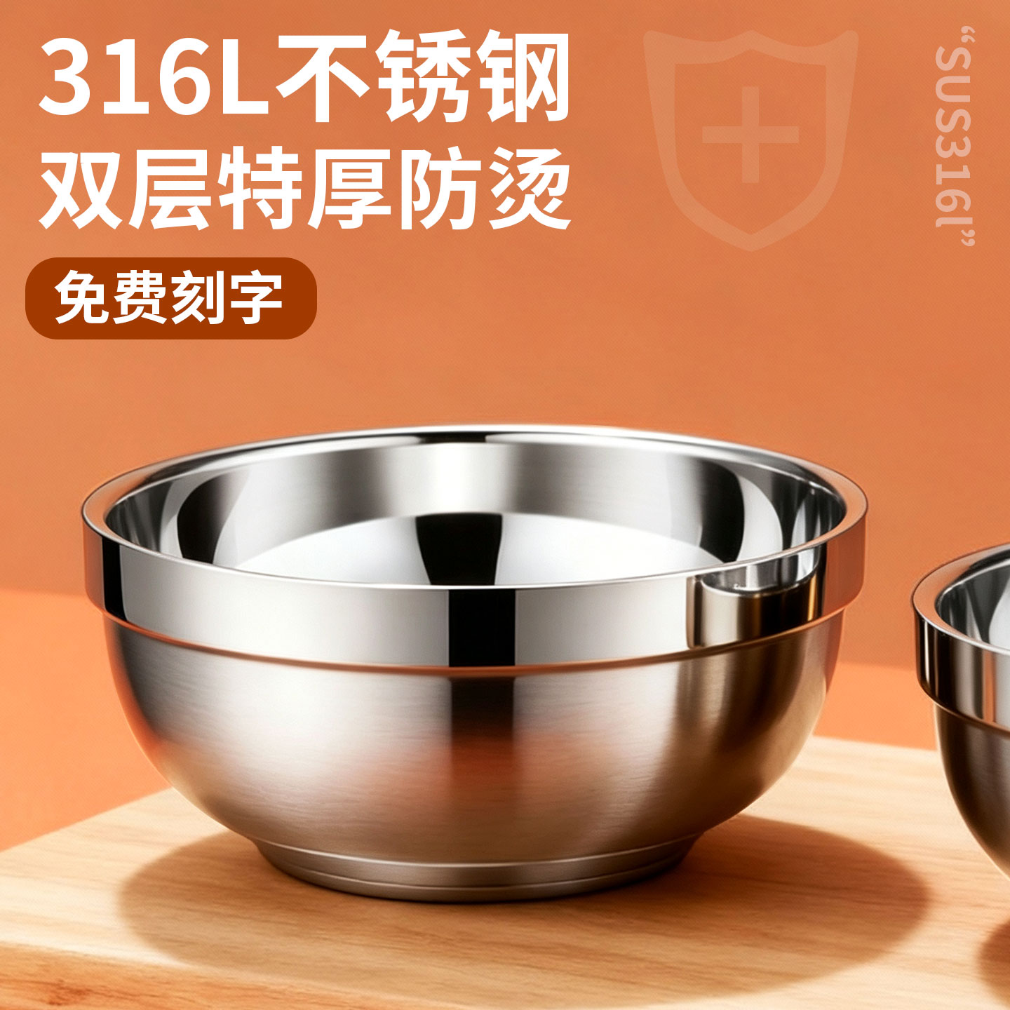 316L不锈钢碗家用食品级饭碗图片