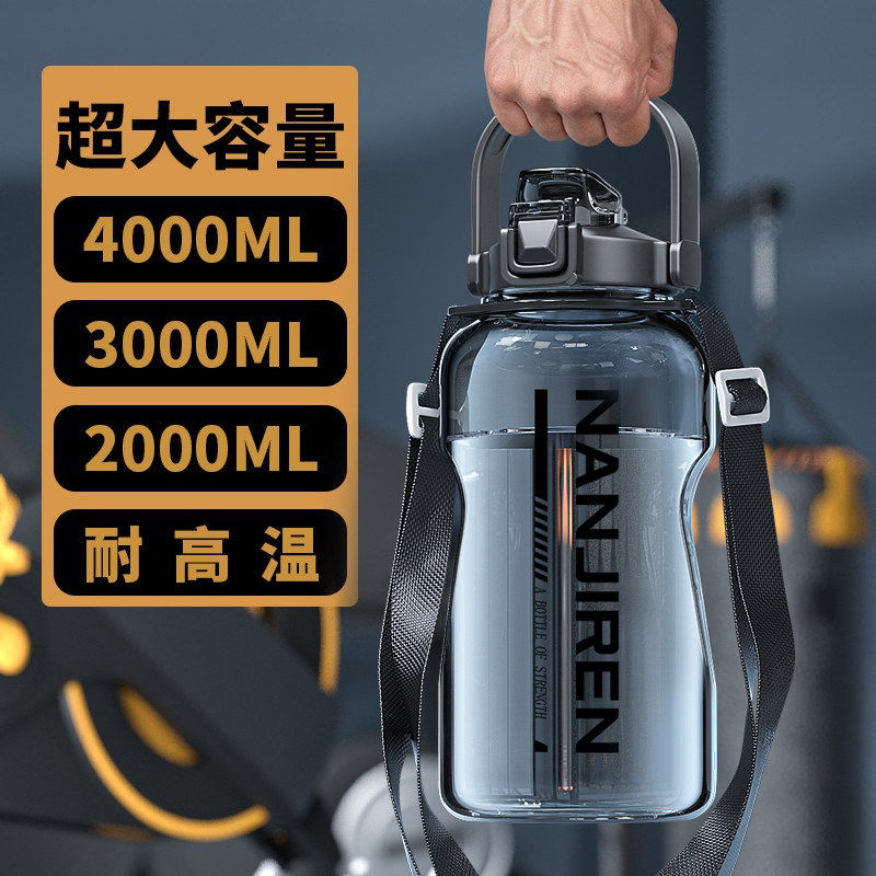 3000ML超大容量运动水杯子夏天男士2000特大号工地塑料水壶耐高温
