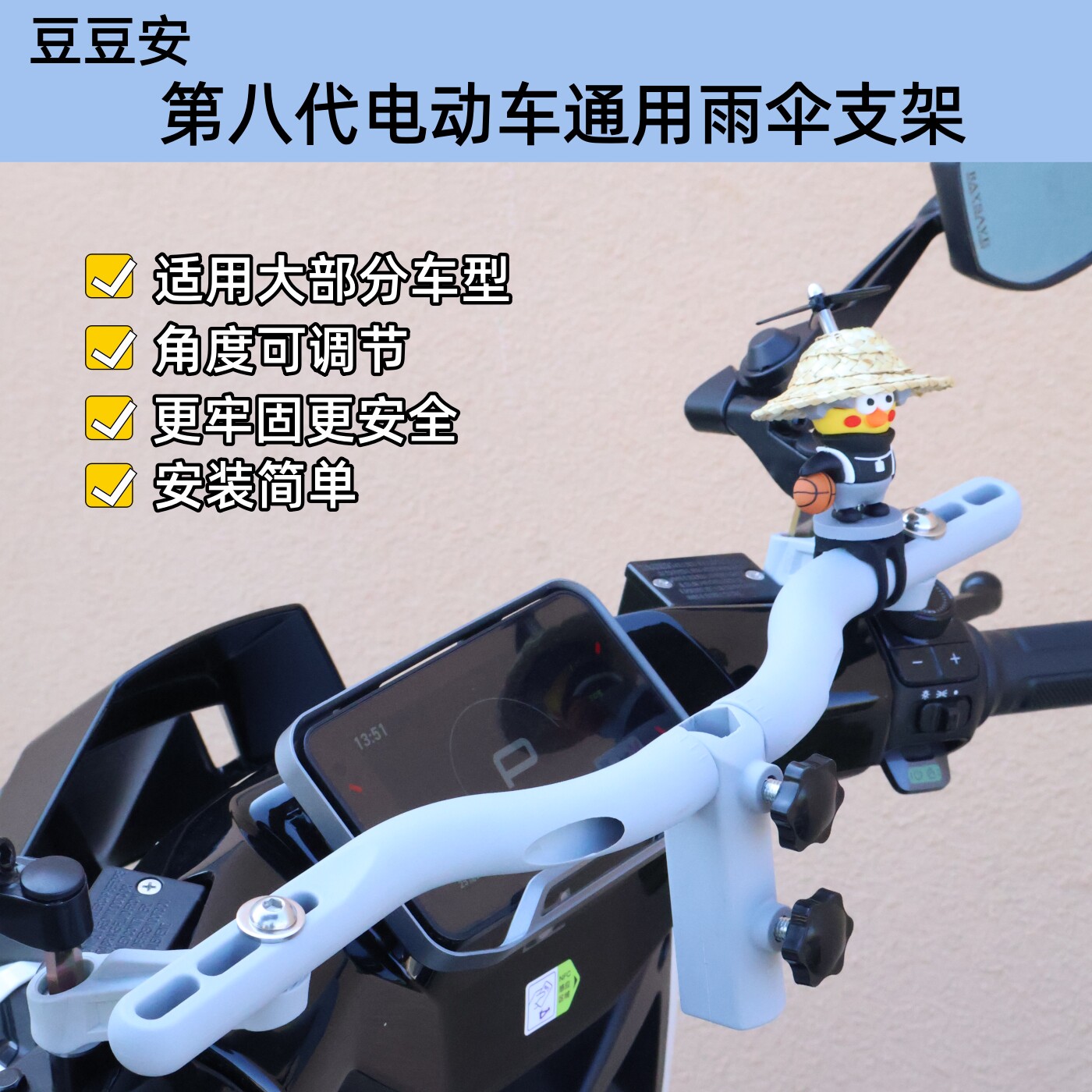 电动车雨伞支架子摩托车撑伞神器晴雨两用多功能可拆卸遮阳伞配件