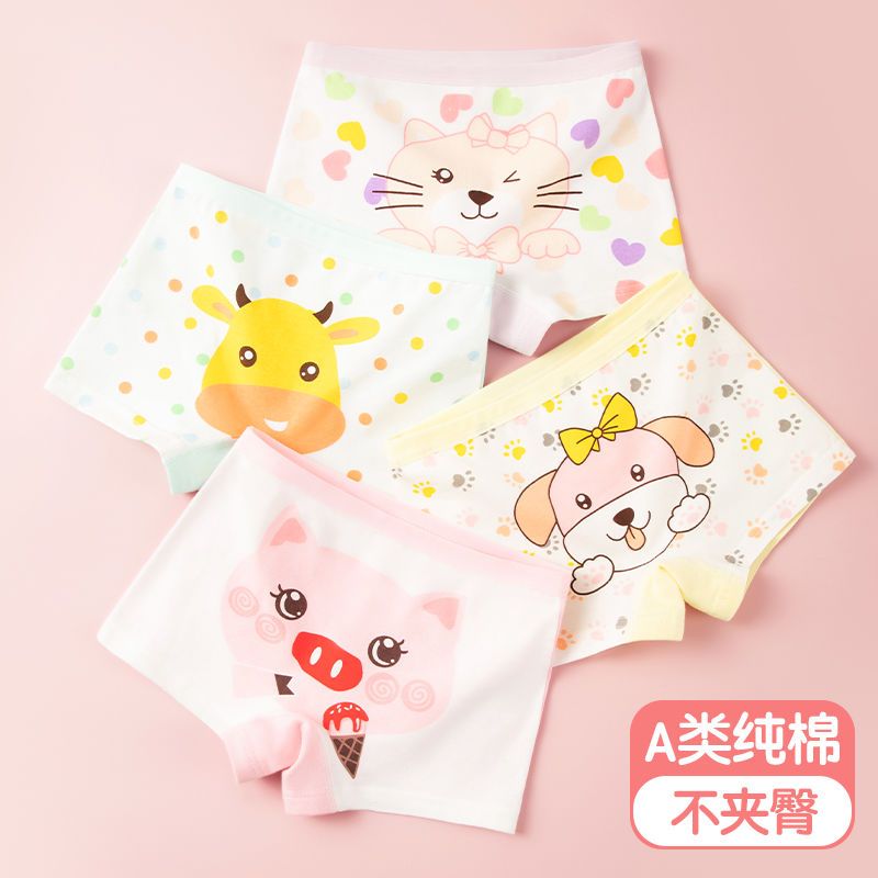 应景儿童内裤女纯棉平角女童宝宝