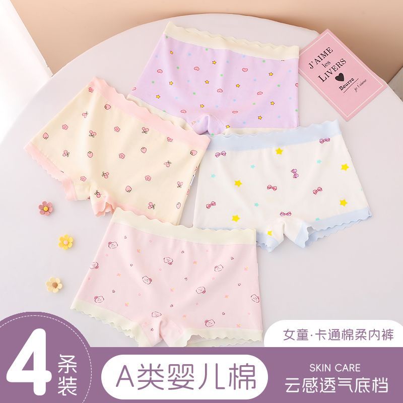 夏季新款中大童女童A类薄款透气