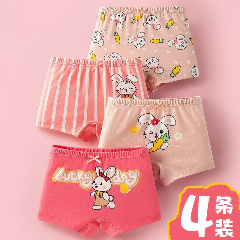 应景女童纯棉平角内裤儿童四角不