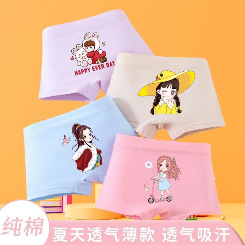 儿童纯棉抗菌平角内裤女童学生
