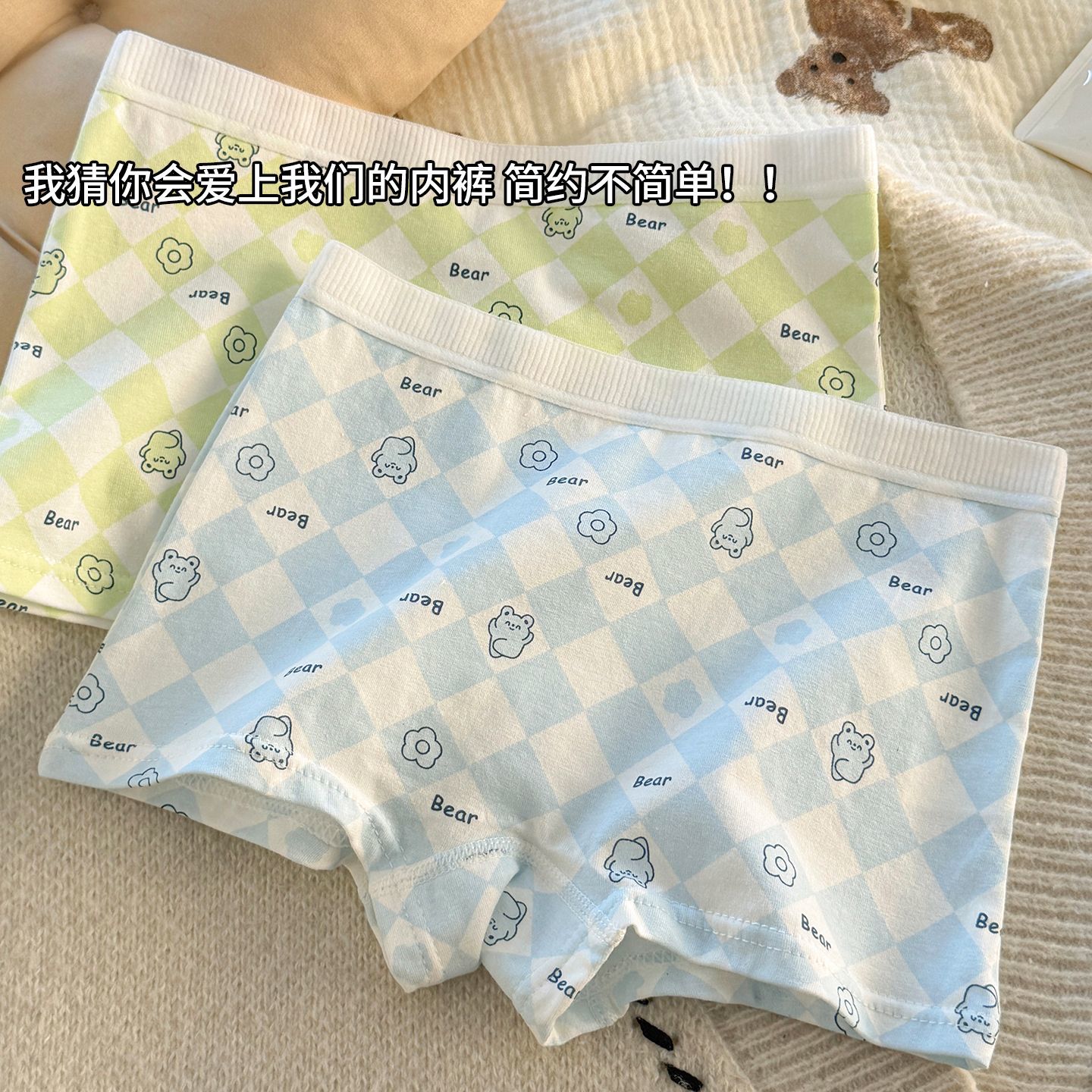 应景儿童纯棉抗菌女童四角三角