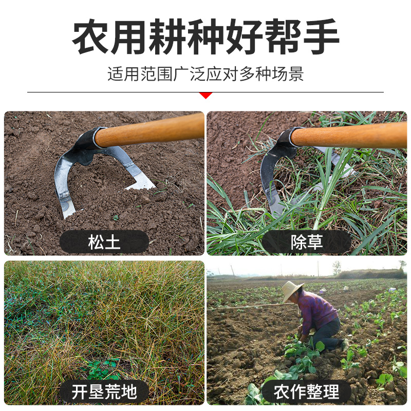 锄草锄头家用除草工具种菜铲草神器锰钢铲子挖地锄根农用农具大全