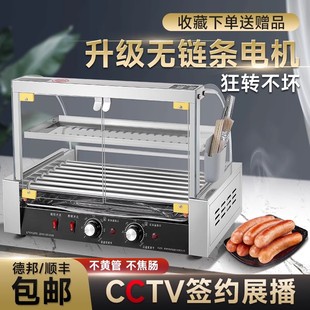 金迦5 10管无门烤肠机商用台湾热狗火腿旋转加热多功能自动香肠